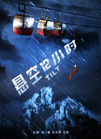 伊人网狼人