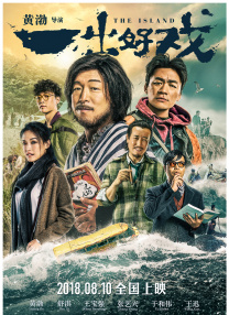 伊人网狼人