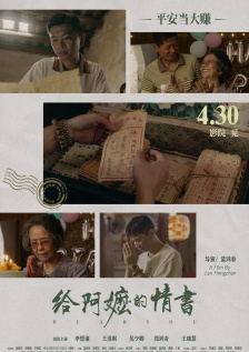 伊人网狼人